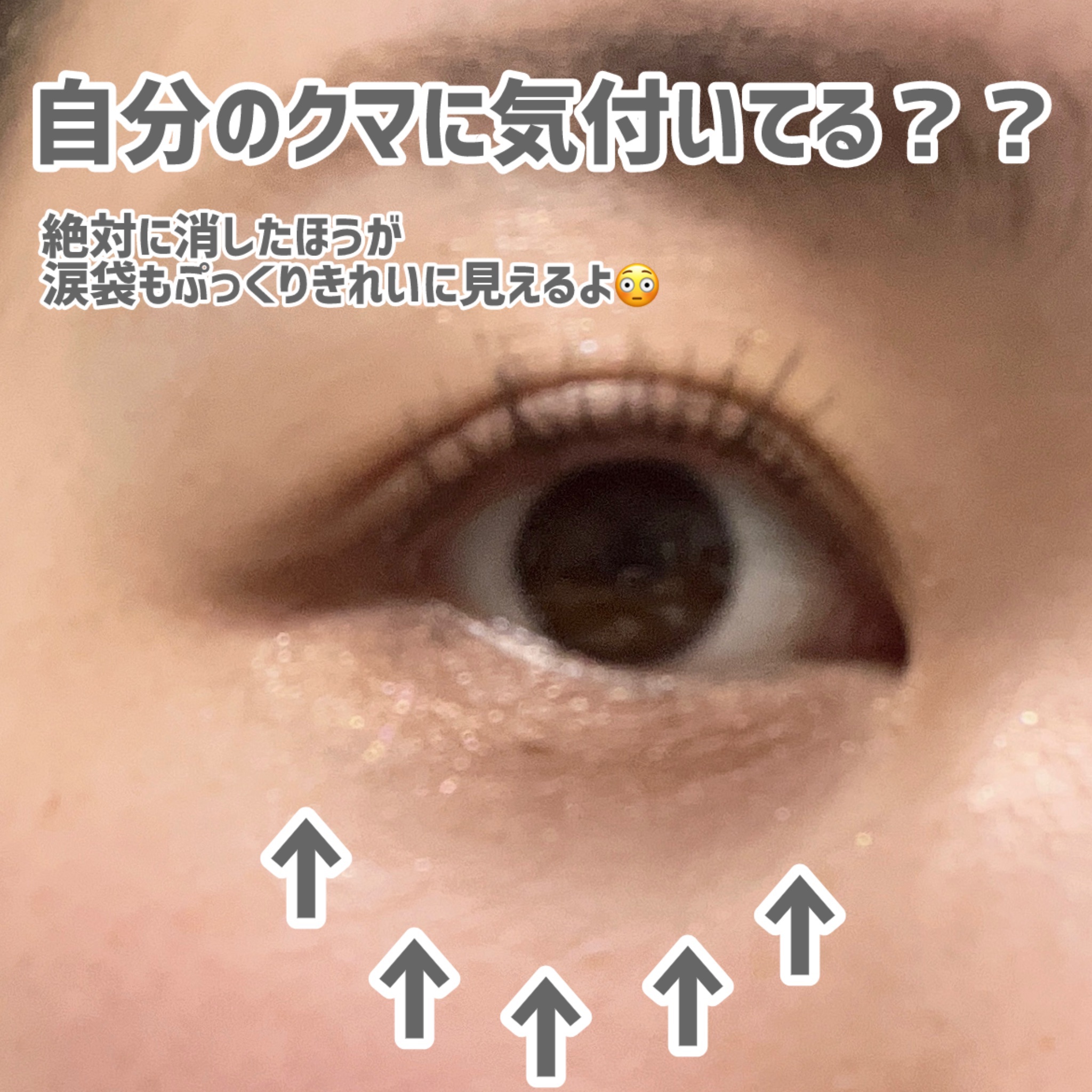 ピメル　パーフェクトアイバッグペンシル/pdc/リキッドアイライナーを使ったクチコミ（1枚目）