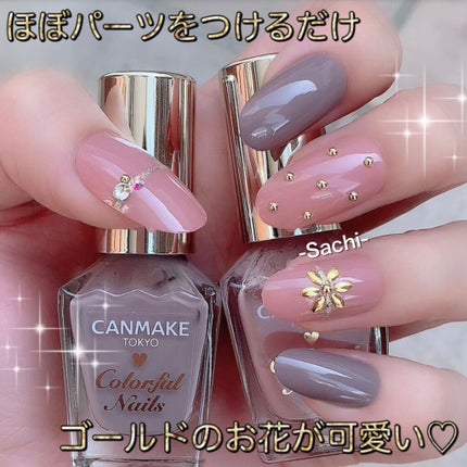 カラフルネイルズ/キャンメイク/マニキュアを使ったクチコミ(1枚目)