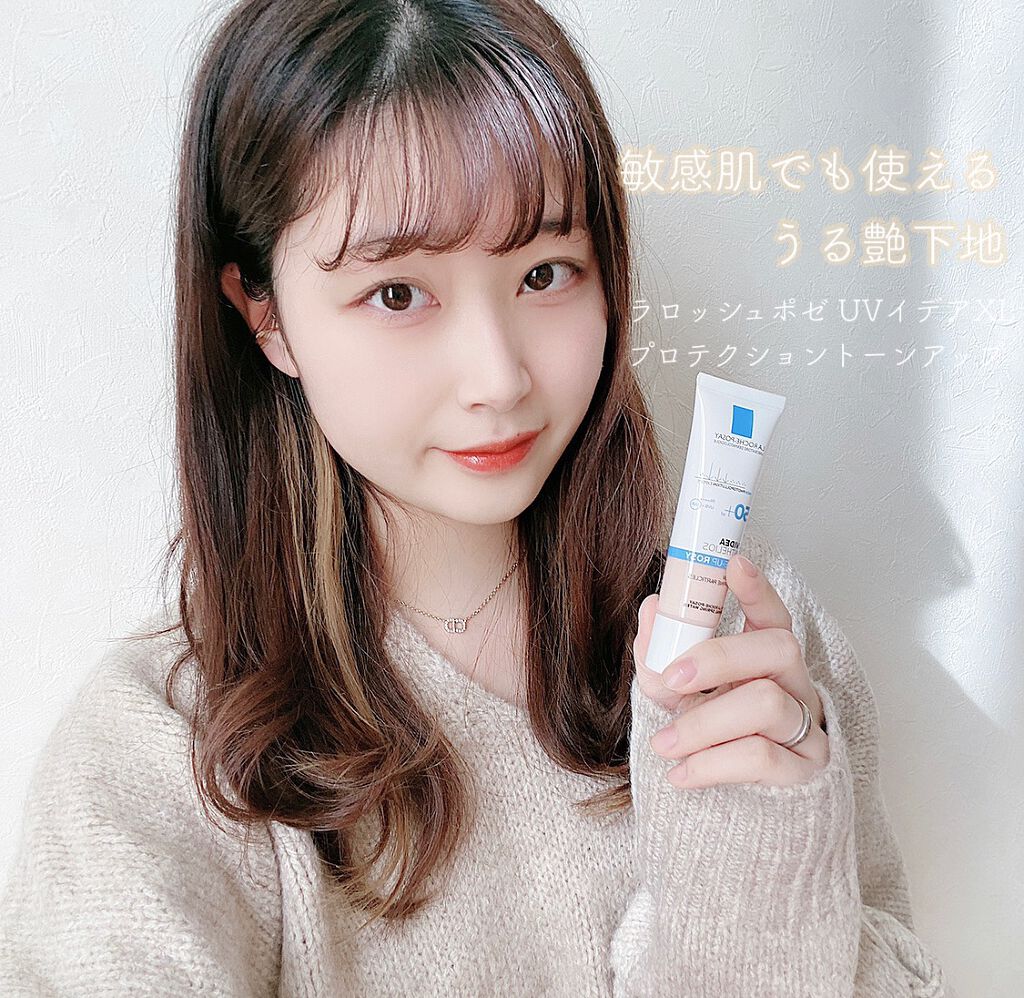 UVイデア XL プロテクショントーンアップ ローズ/ラ ロッシュ ポゼ/日焼け止めクリームを使ったクチコミ(1枚目)