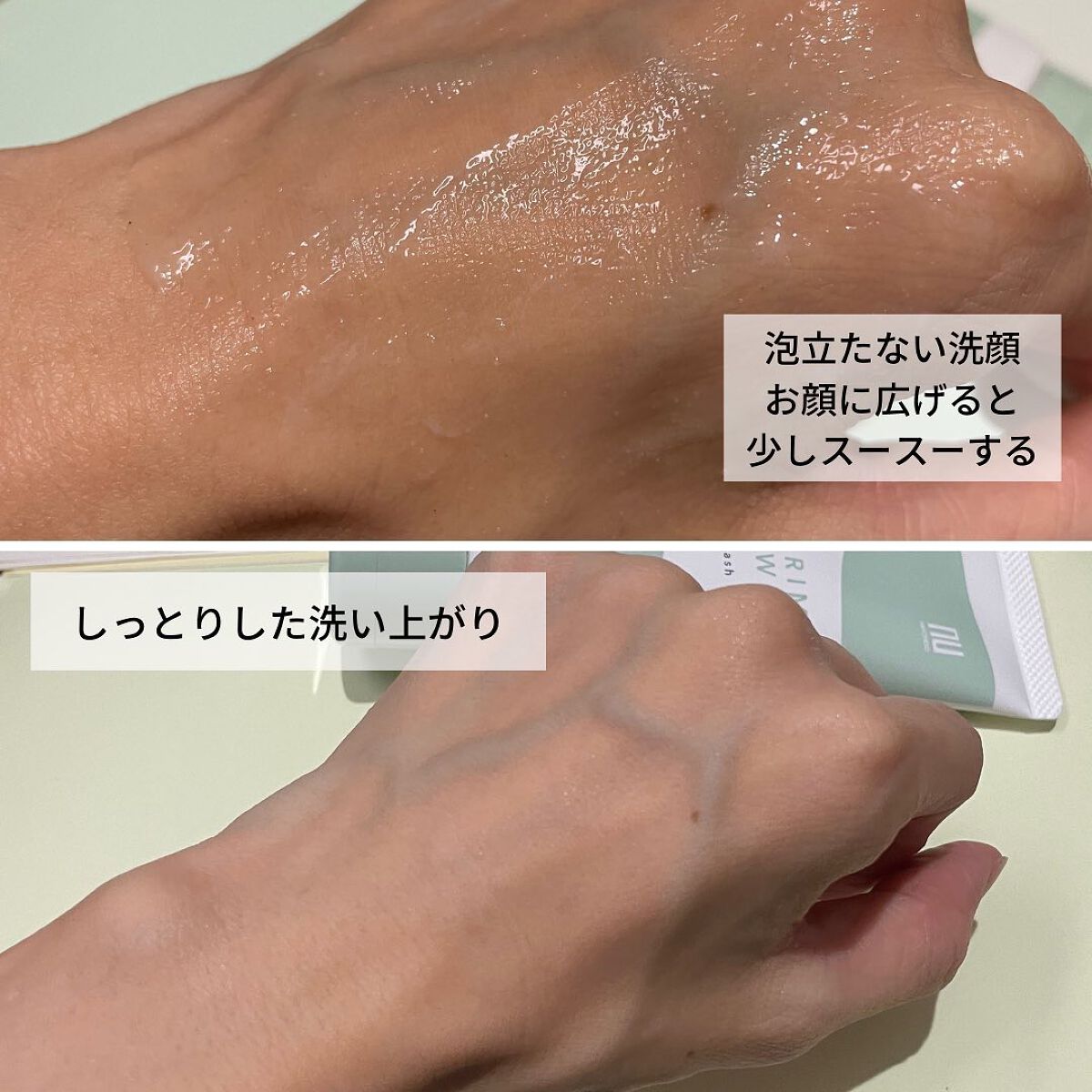 MEGURIM FLOW /MEGURIM by Rz+ /その他洗顔料を使ったクチコミ(4枚目)