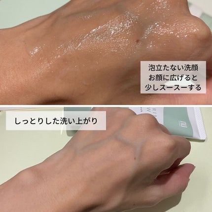 MEGURIM FLOW /MEGURIM by Rz+ /その他洗顔料を使ったクチコミ(4枚目)