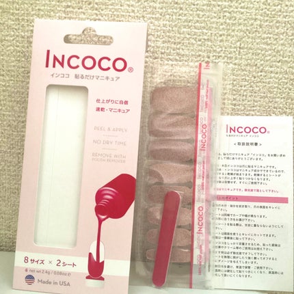 INCOCO インココ マニキュアシート/インココ/ネイルシールを使ったクチコミ(4枚目)