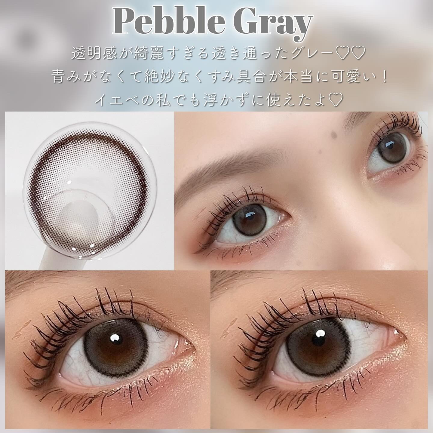 DEMETER 1day/Gemhour lens/カラーコンタクトレンズを使ったクチコミ（3枚目）