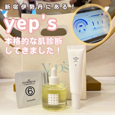 AA EYE CREAM/Shangpree/アイケア・アイクリームを使ったクチコミ（1枚目）