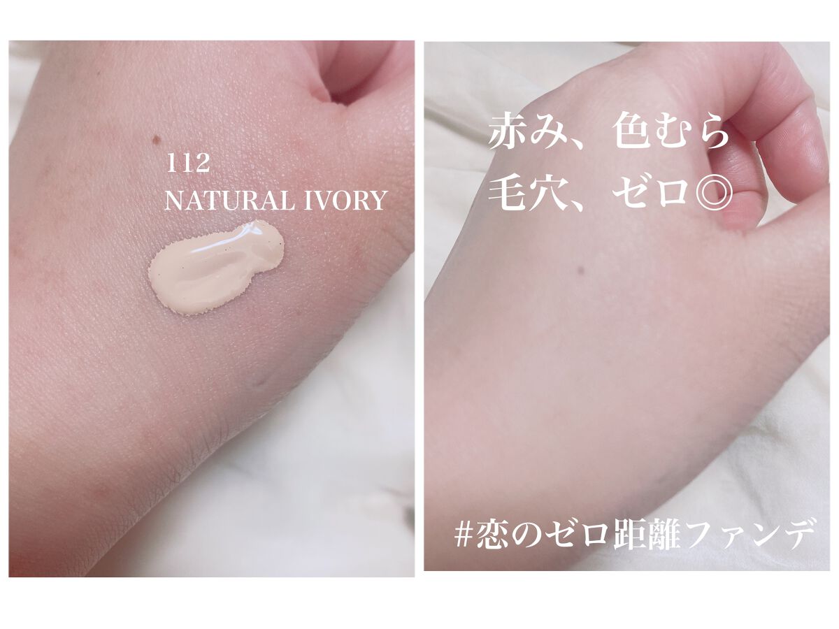 フィットミー リキッドファンデーション R/MAYBELLINE NEW YORK/リキッドファンデーションを使ったクチコミ(2枚目)