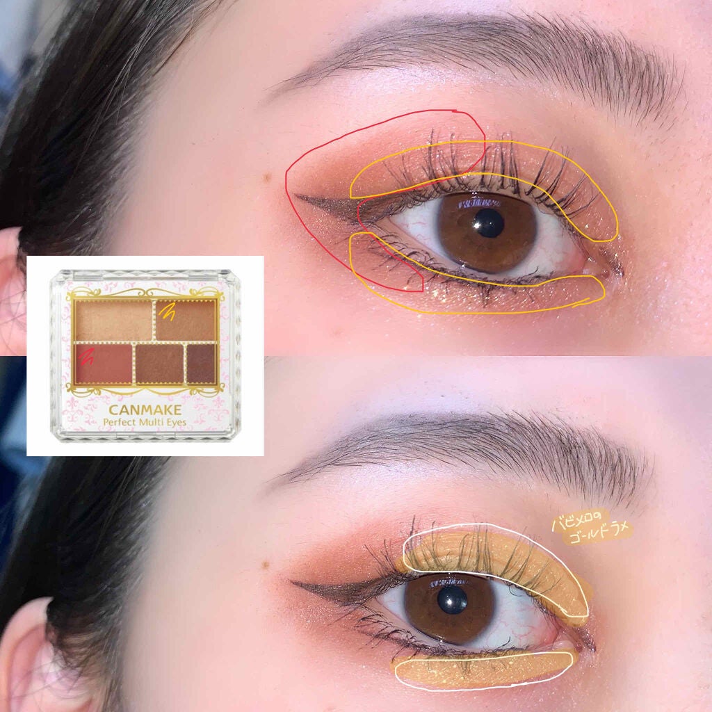 パーフェクトマルチアイズ/キャンメイク/アイシャドウパレットを使ったクチコミ(3枚目)