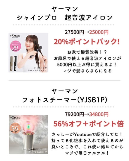 を使ったクチコミ(2枚目)