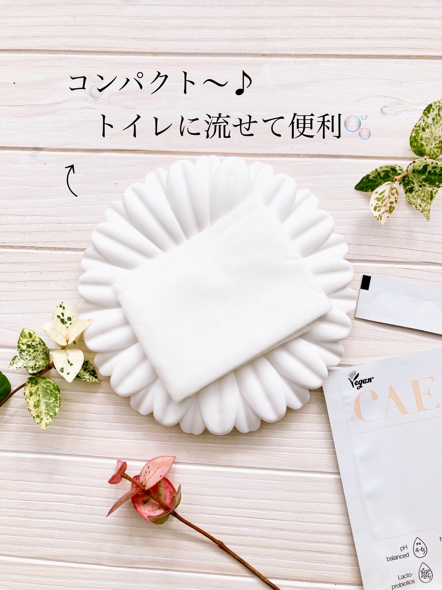 フェミニンウォッシュ ジェル/CAERA/デリケートゾーンケアを使ったクチコミ(7枚目)