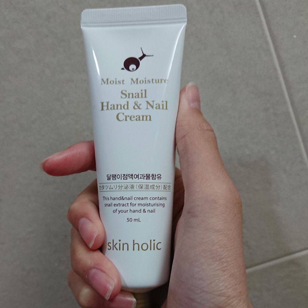 モイストモイスチャーハンド&ネイルクリーム/skin holic/ハンドクリームを使ったクチコミ(1枚目)