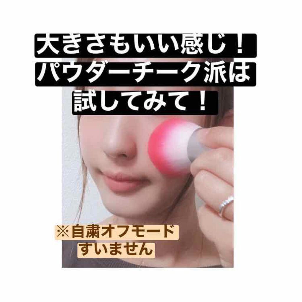 春姫 カブキフェイスブラシ/DAISO/メイクブラシを使ったクチコミ（3枚目）