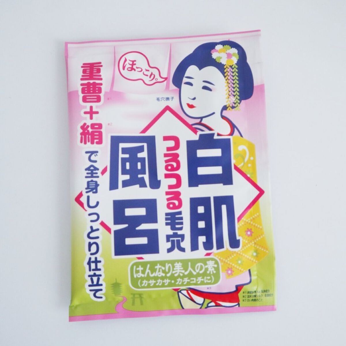 重曹白肌風呂/毛穴撫子/無機塩系入浴剤を使ったクチコミ（1枚目）