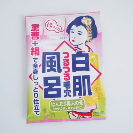 重曹白肌風呂/毛穴撫子/無機塩系入浴剤を使ったクチコミ(1枚目)