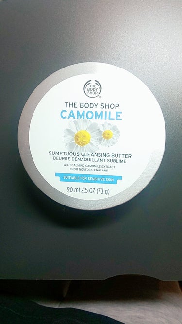 カモマイル サンプチュアス クレンジングバター 90ml/THE BODY SHOP/クレンジングバームを使ったクチコミ（3枚目）