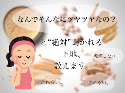 ファンデーション プライマー ハイドレイティング:ベースメイク/ローラ メルシエ/化粧下地を使ったクチコミ(2枚目)