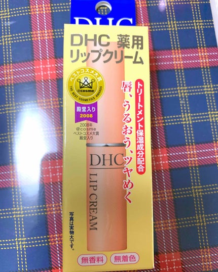DHC 薬用リップクリーム/DHC/リップクリームを使ったクチコミ(1枚目)