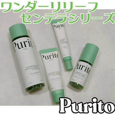 センテラアンセンティドリカバリークリーム/PURITO/フェイスクリームを使ったクチコミ（1枚目）