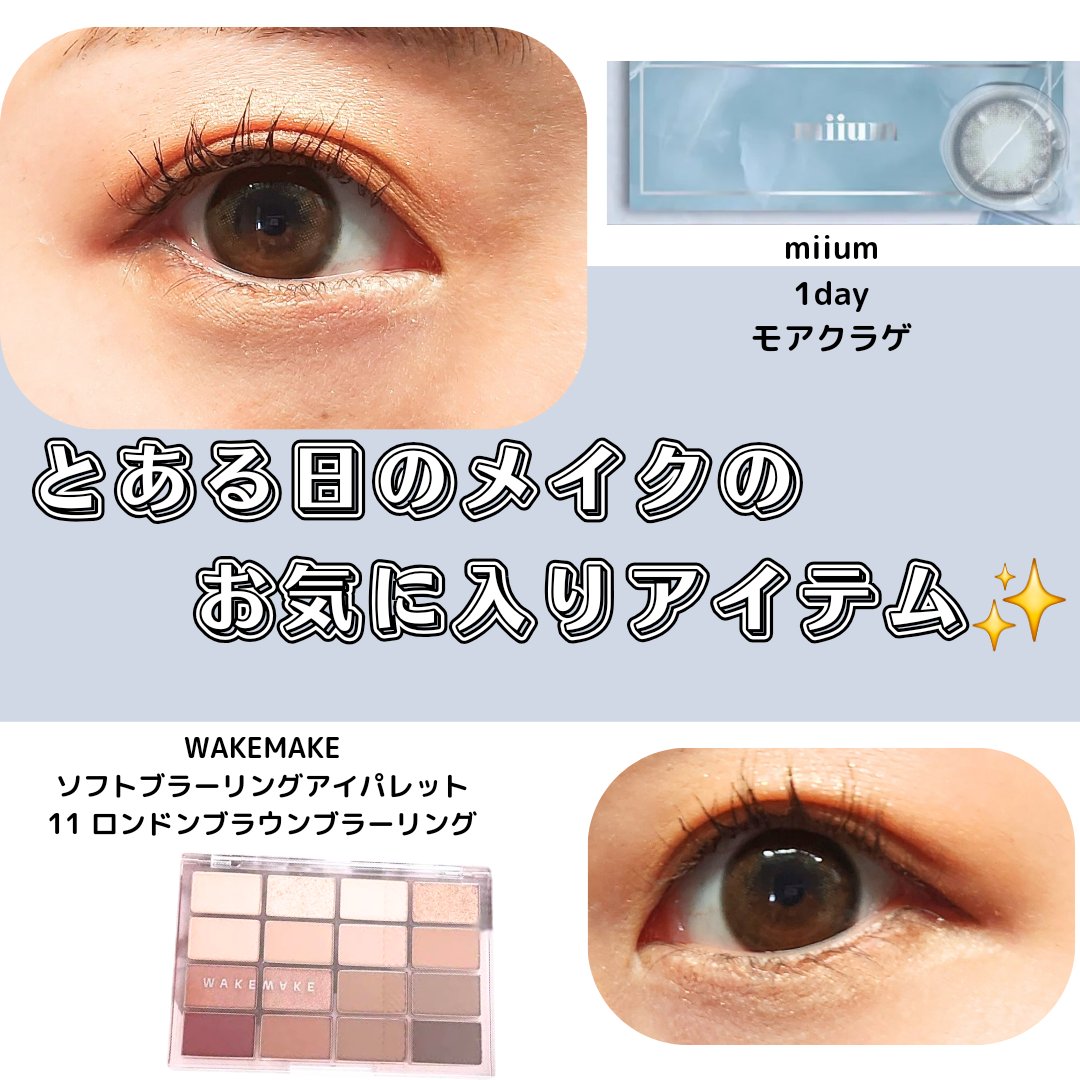 miium 1day モアクラゲ/miium/ワンデー（１DAY）カラコンを使ったクチコミ（1枚目）