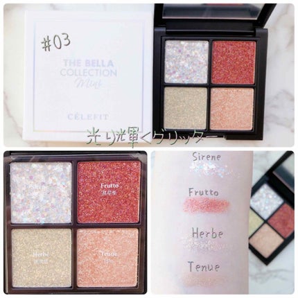 THE BELLA COLLECTION mini/CELEFIT/アイシャドウパレットを使ったクチコミ(4枚目)