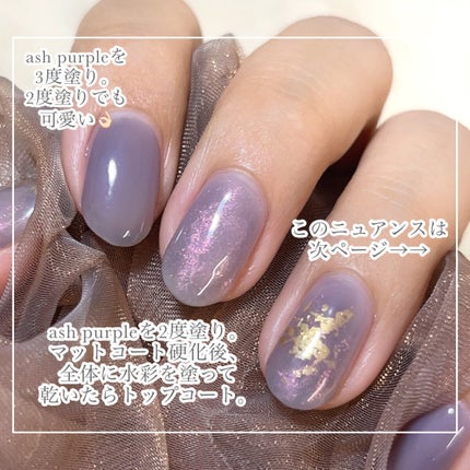 パル カラージェル/キャンドゥ/ジェルネイルを使ったクチコミ(5枚目)