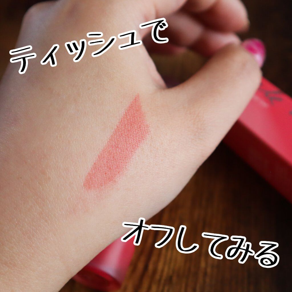 インク ムード ドロップ ティント/PERIPERA/リップグロスを使ったクチコミ(5枚目)