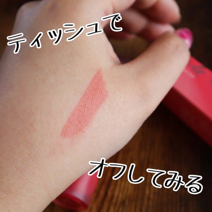 インク ムード ドロップ ティント/PERIPERA/リップグロスを使ったクチコミ(5枚目)