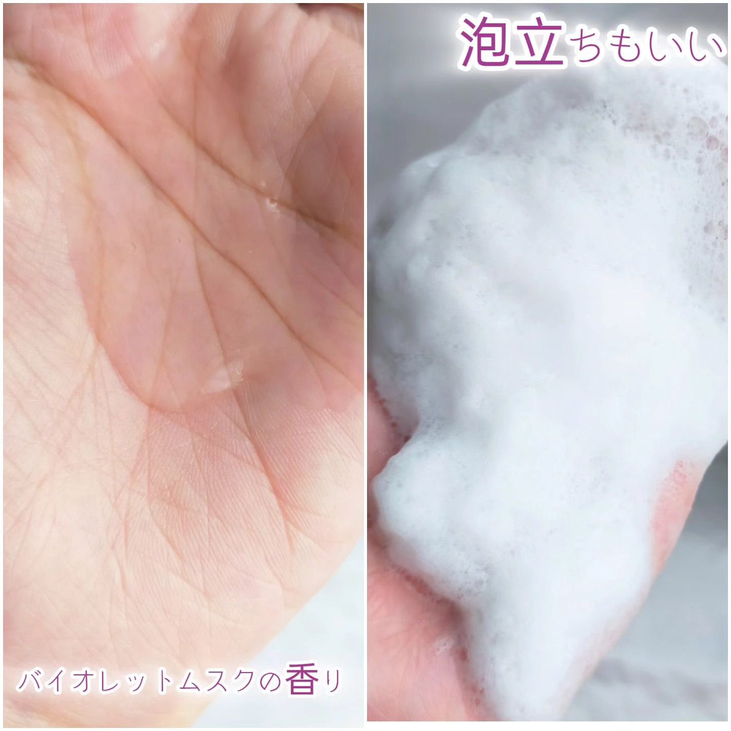 OR スパ・シャンプー/ヘアトリートメント シルキーナイトリペア/Off&Relax/市販シャンプーを使ったクチコミ(2枚目)