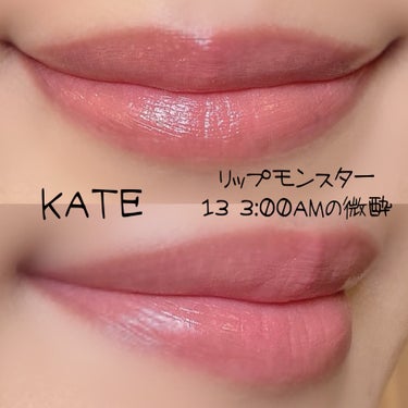 3Dプロデュースシャドウ/KATE/パウダーアイシャドウを使ったクチコミ（2枚目）