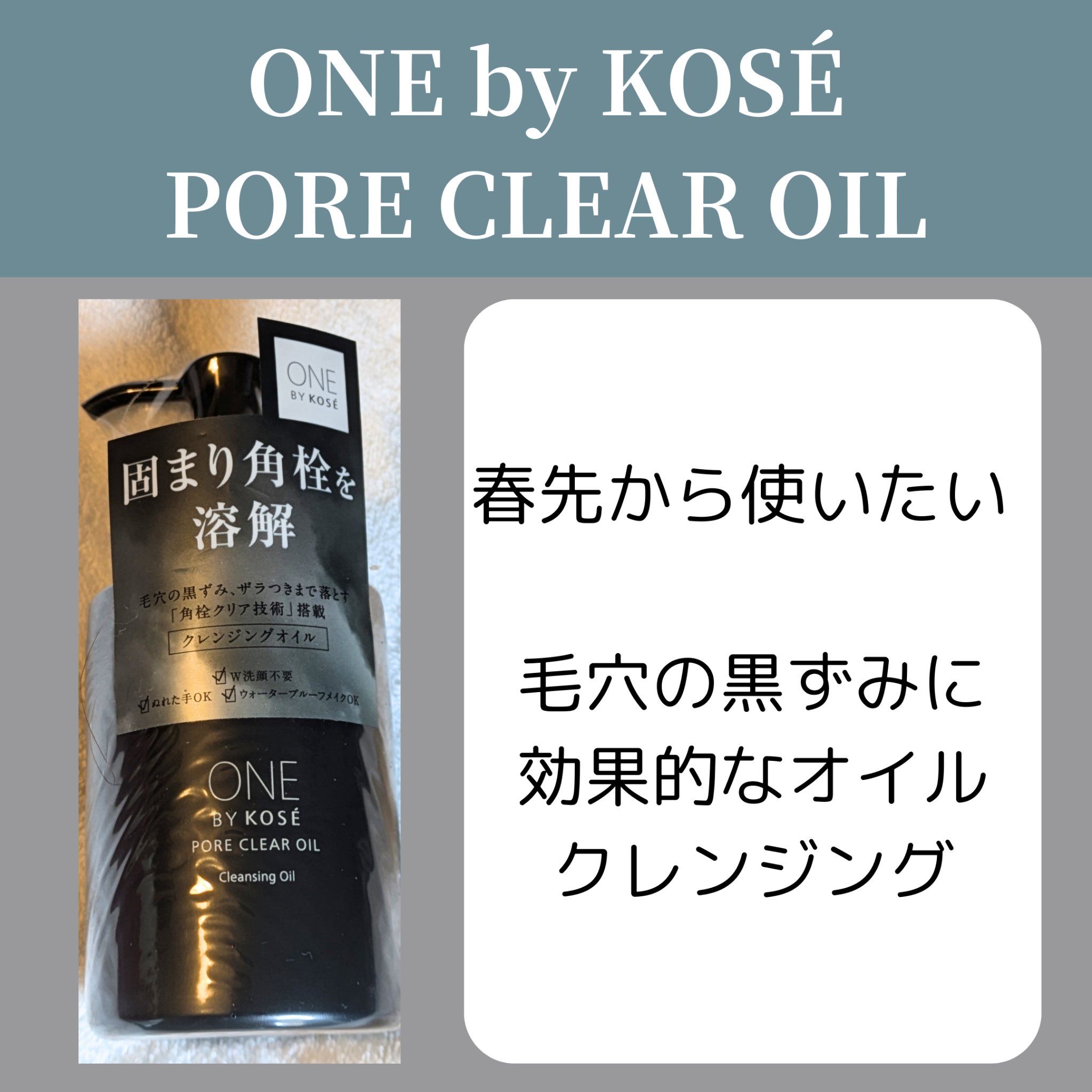 エンジェルスキン ボディウォッシュ サボン＆ブーケの香り/ニベア/ボディソープを使ったクチコミ（3枚目）