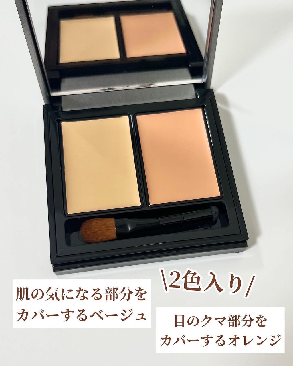 &be ファンシーラー/＆be/パレットコンシーラーを使ったクチコミ（3枚目）