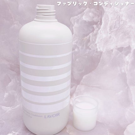 てぃ⋈コスメlover on LIPS 「.⋆⸜韓国ヴィーガンホームケアブランドLAVOIRの柔軟剤✨⸝..」(2枚目)