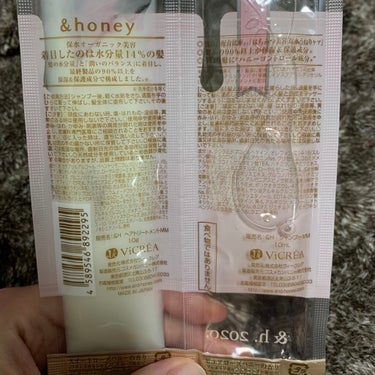 &honey Melty モイストリペア シャンプー1.0／モイストリペア ヘアトリートメント2.0 お試し（シャンプー10ml＋トリートメント10g）/&honey/シャンプー・コンディショナーを使ったクチコミ（2枚目）