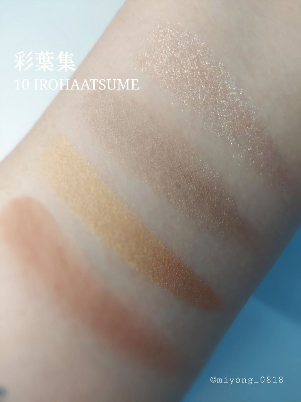 シグニチャー カラー アイズ/SUQQU/アイシャドウパレットを使ったクチコミ(6枚目)