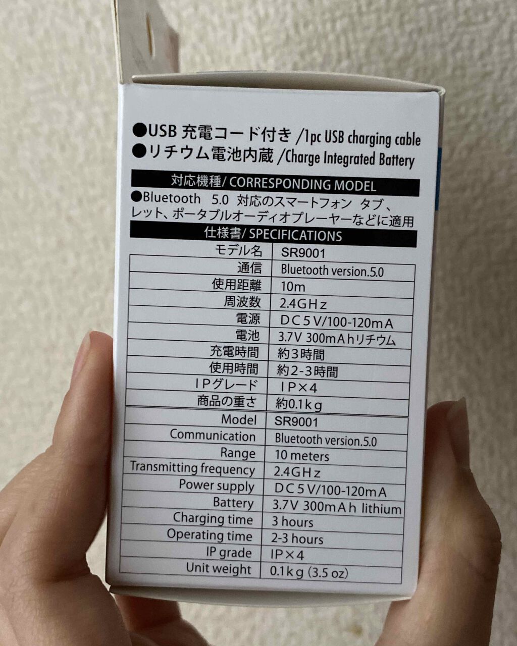 Bluetoothスピーカー/DAISO/その他を使ったクチコミ（2枚目）
