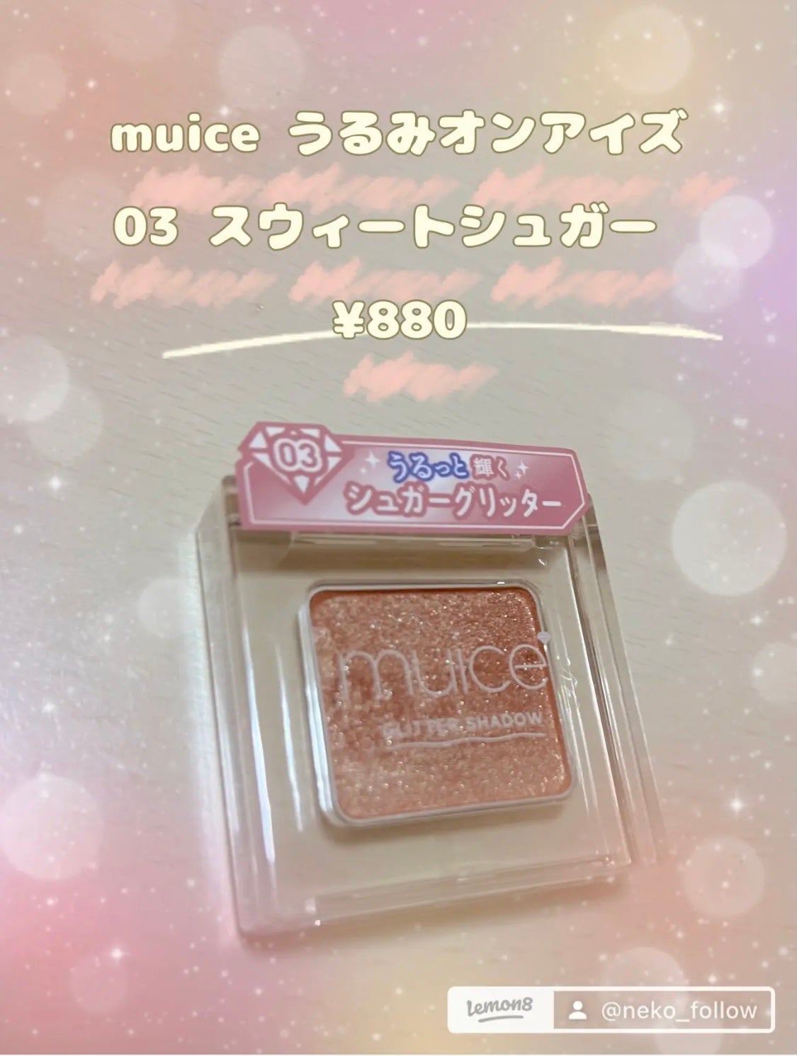 クチュール ミニ クラッチ/YVES SAINT LAURENT BEAUTE/アイシャドウパレットを使ったクチコミ(5枚目)