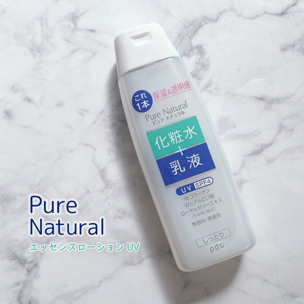 ピュア ナチュラル エッセンスローション ＵＶ/pdc/オールインワン化粧品を使ったクチコミ（1枚目）