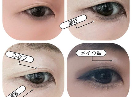 シークレットキワミライナー R/CipiCipi/リキッドアイライナーを使ったクチコミ(4枚目)