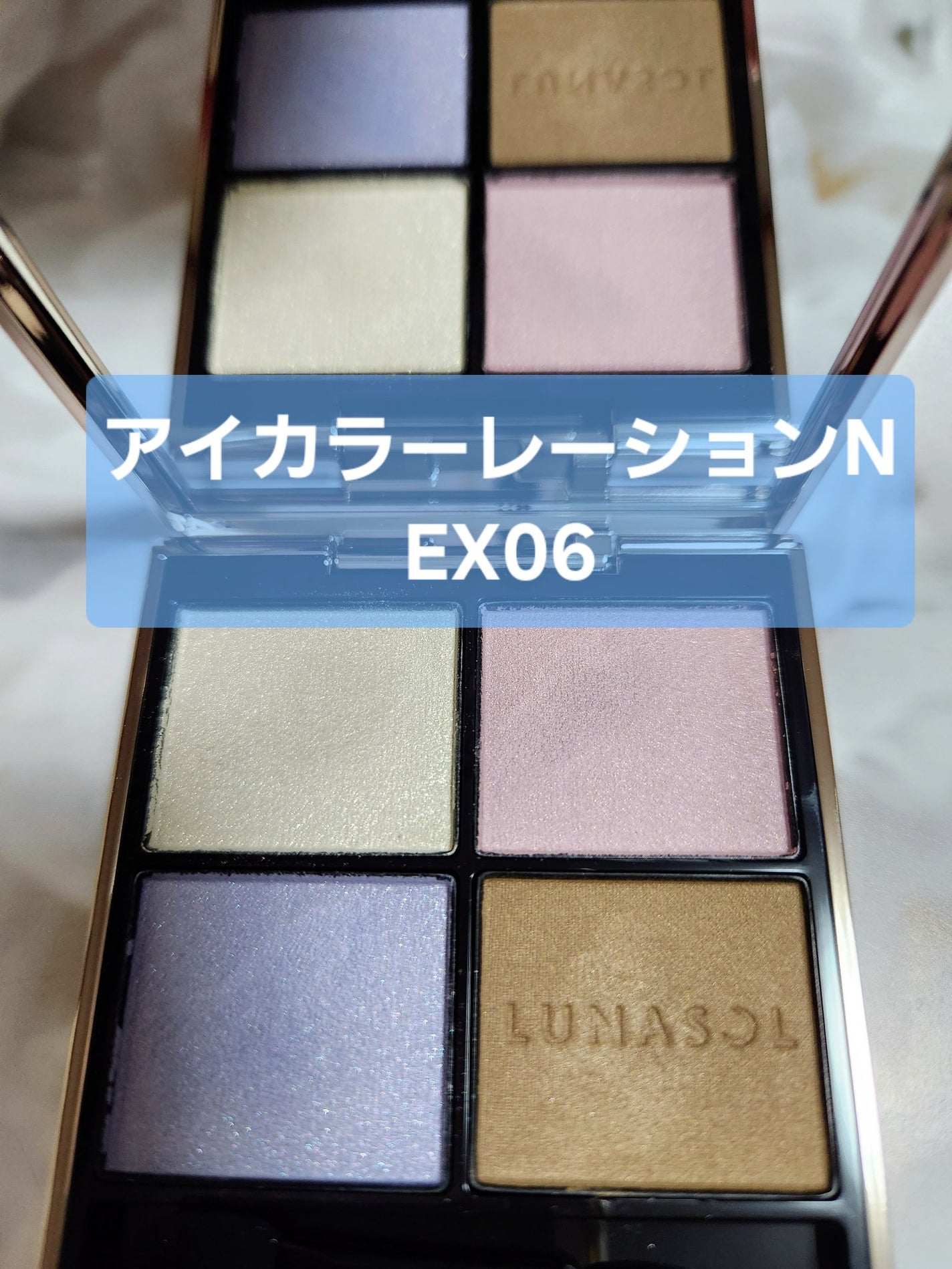 Shima on LIPS 「迷いました(((^^;) プライマーを一緒に買うかどうか…。付..」(2枚目)