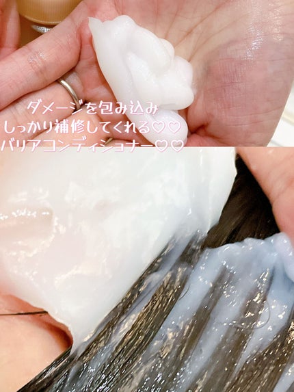 ザビューティ 髪のキメ美容素髪を守る バリアシャンプー/コンディショナー/エッセンシャル/シャンプー・コンディショナーを使ったクチコミ(5枚目)