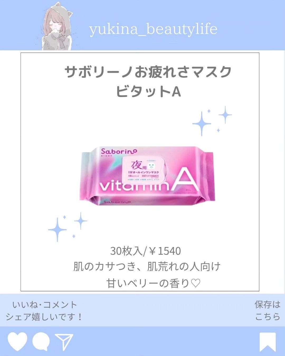 ゆきな|プチプラで自分磨き on LIPS 「@yukina_beautylife◀他の投稿はこちらからこん..」(5枚目)