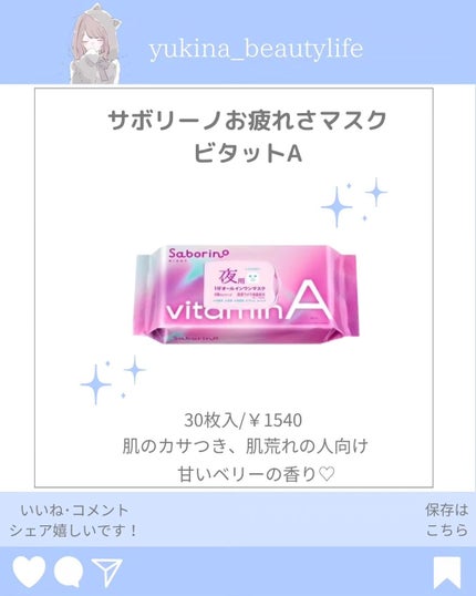 ゆきな|プチプラで自分磨き on LIPS 「@yukina_beautylife◀他の投稿はこちらからこん..」(5枚目)