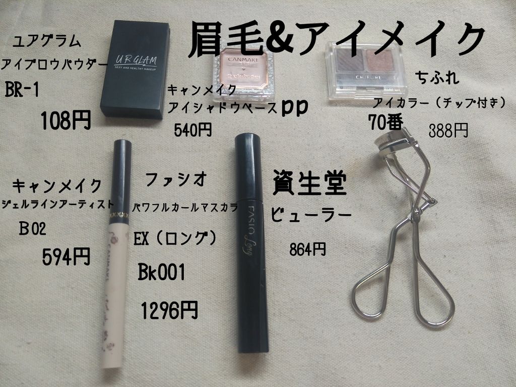 ナチュラル チークN/CEZANNE/パウダーチークを使ったクチコミ（3枚目）