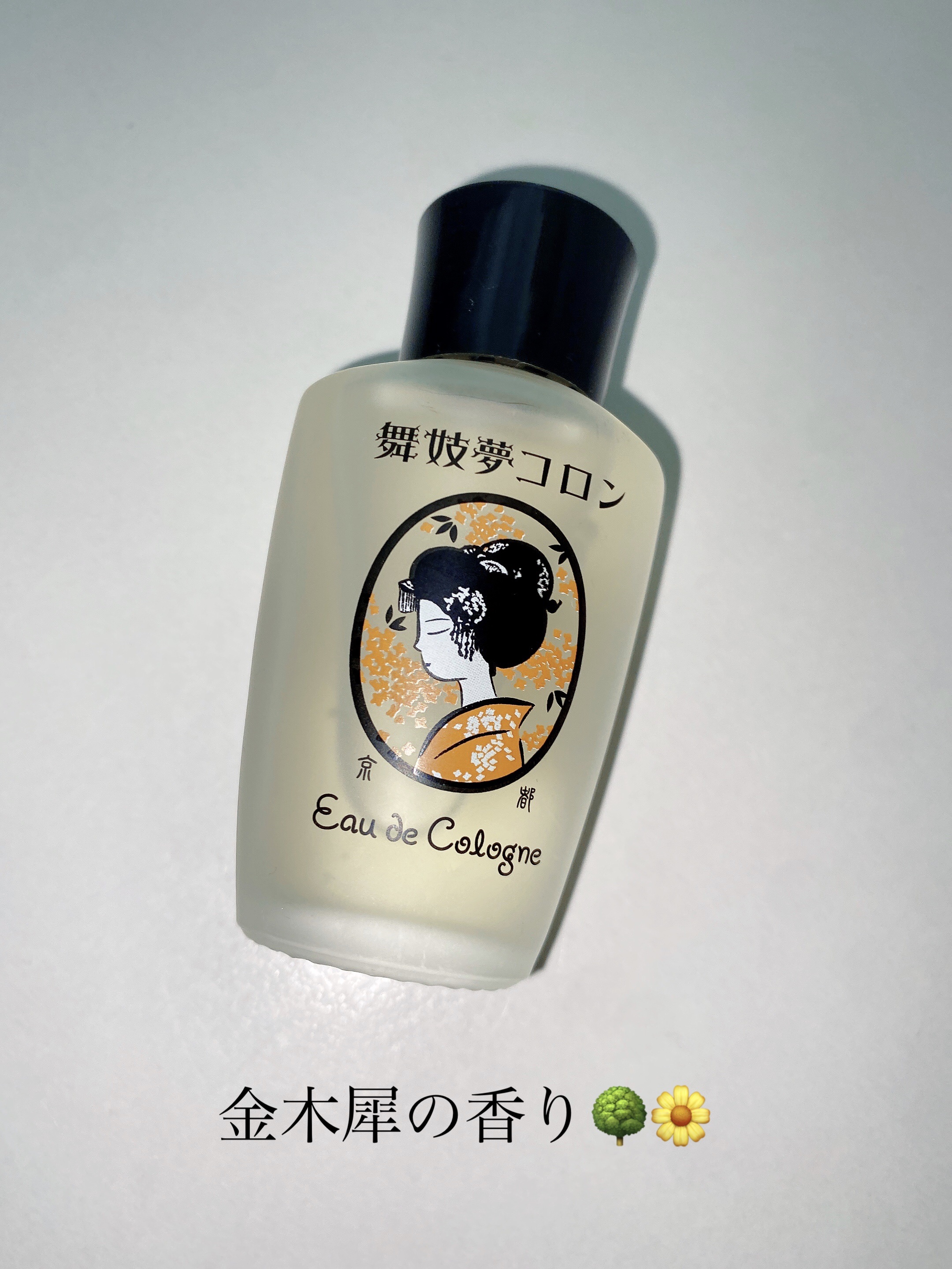 舞妓夢コロン/MAMY SANGO COSMETICS/香水(レディース)を使ったクチコミ（1枚目）