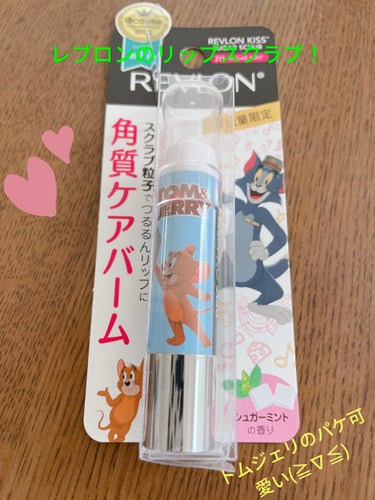 レブロン キス シュガー スクラブ/REVLON/リップスクラブを使ったクチコミ（1枚目）