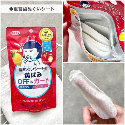 重曹つるつるハミガキ/歯磨撫子/歯磨き粉を使ったクチコミ(5枚目)