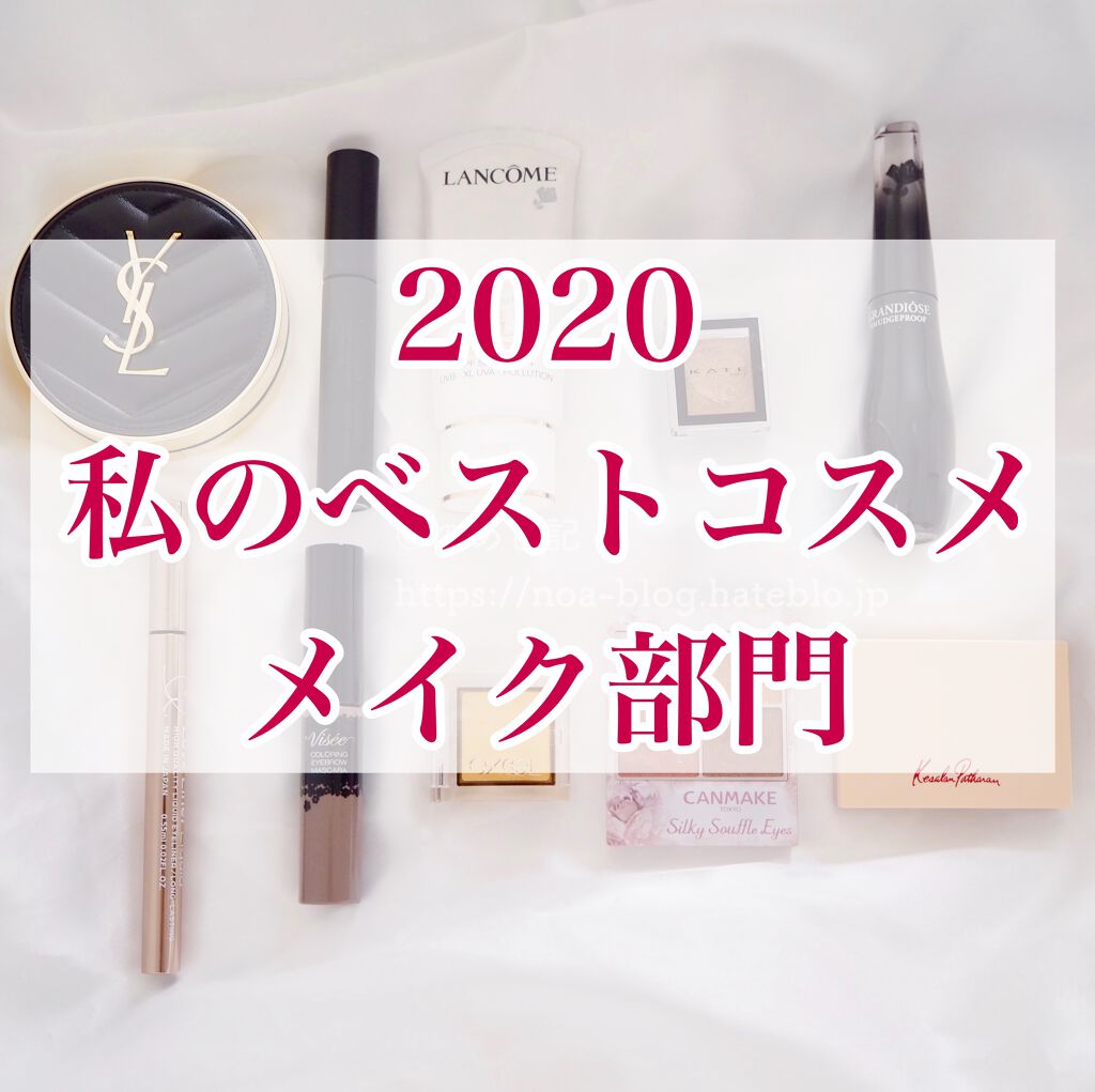 UV エクスペール トーン アップ ローズ/LANCOME/日焼け止め・UVケアを使ったクチコミ（1枚目）