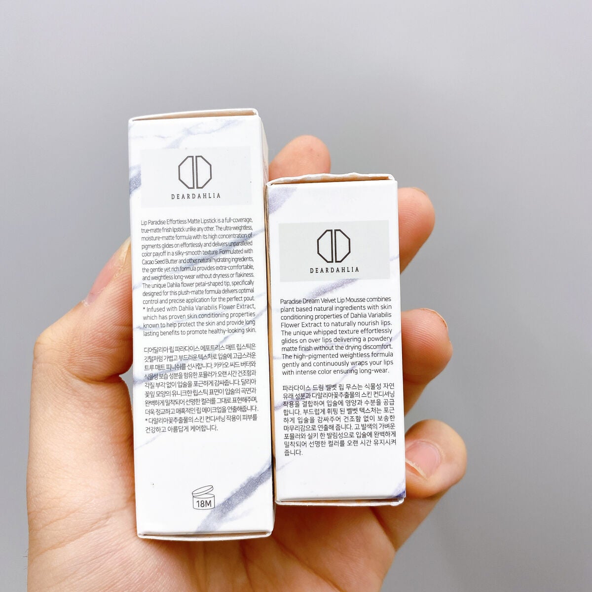 パラダイスドリーム ベルベット リップムース/DEAR DAHLIA/口紅を使ったクチコミ(7枚目)