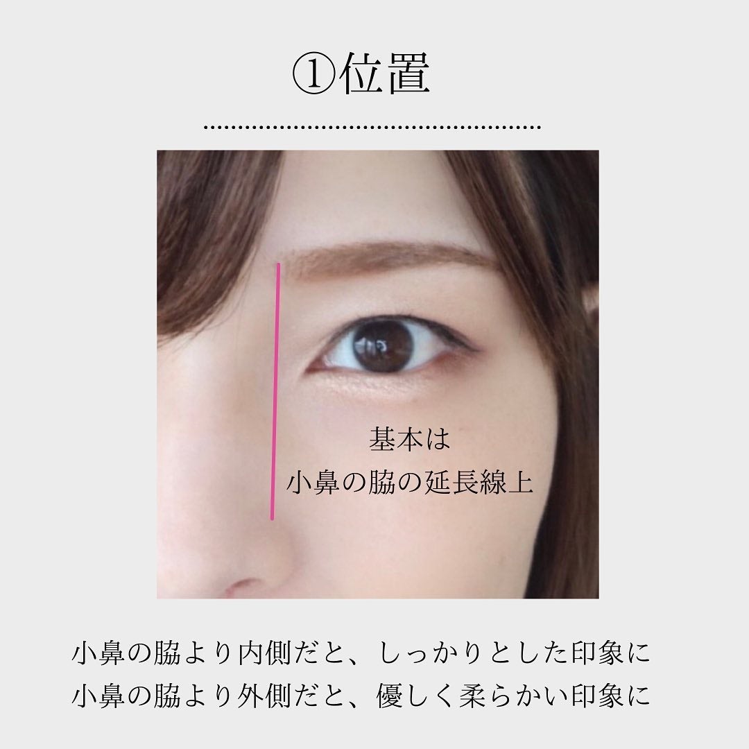ケー on LIPS 「眉頭を描く時のコツについて☺️眉頭は印象を変える大切な部分✨眉..」(3枚目)