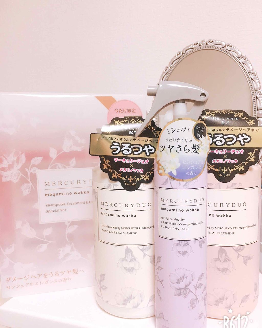 MERCURYDUOシャンプー・トリートメント【モイストタイプ】/R&/市販シャンプーを使ったクチコミ（2枚目）