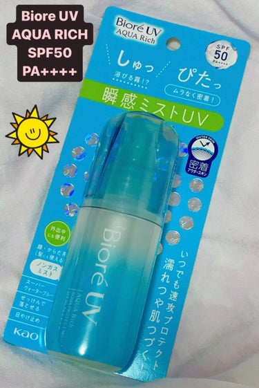 今回は残念だった購入品😢😢😢　
私はリピートしないかな、、、

#ビオレUVアクアリッチアクアプロテクトミスト
#瞬間ミストUV

CMでも雑誌でもYouTubeでも…
見る機会の多かったこの商品！
こ