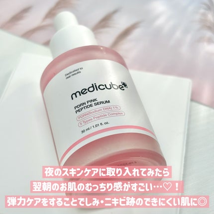 PDRNピンクアンプル PDRN 10,000ppm配合/MEDICUBE/美容液を使ったクチコミ(5枚目)